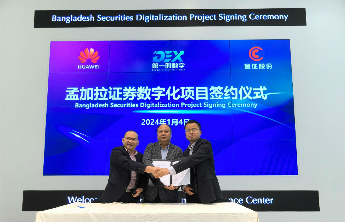 金证股份--国内领军的金融科技全领域服务商