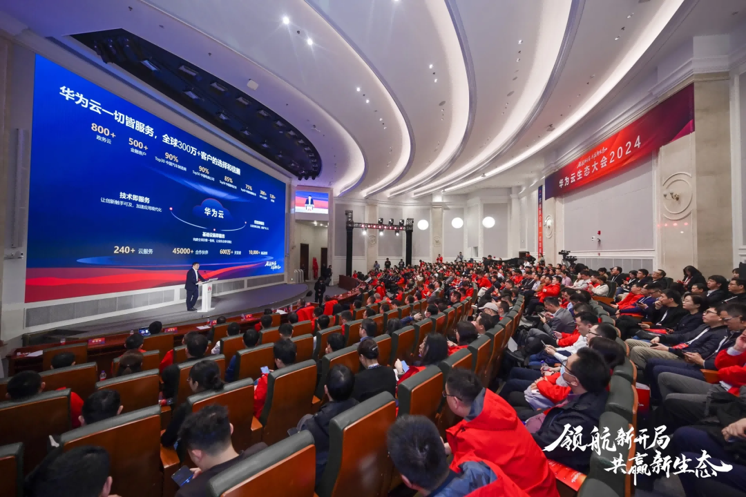 金证股份--国内领军的金融科技全领域服务商