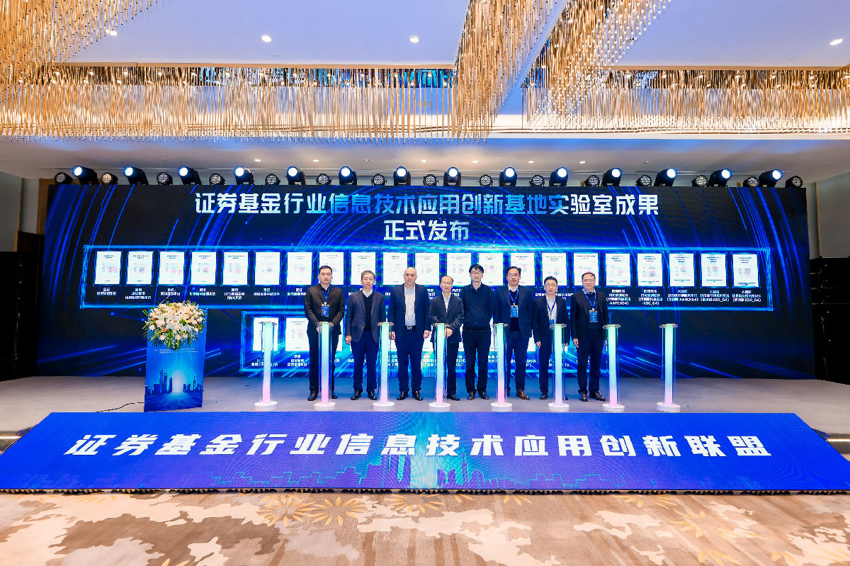 金证股份--国内领军的金融科技全领域服务商