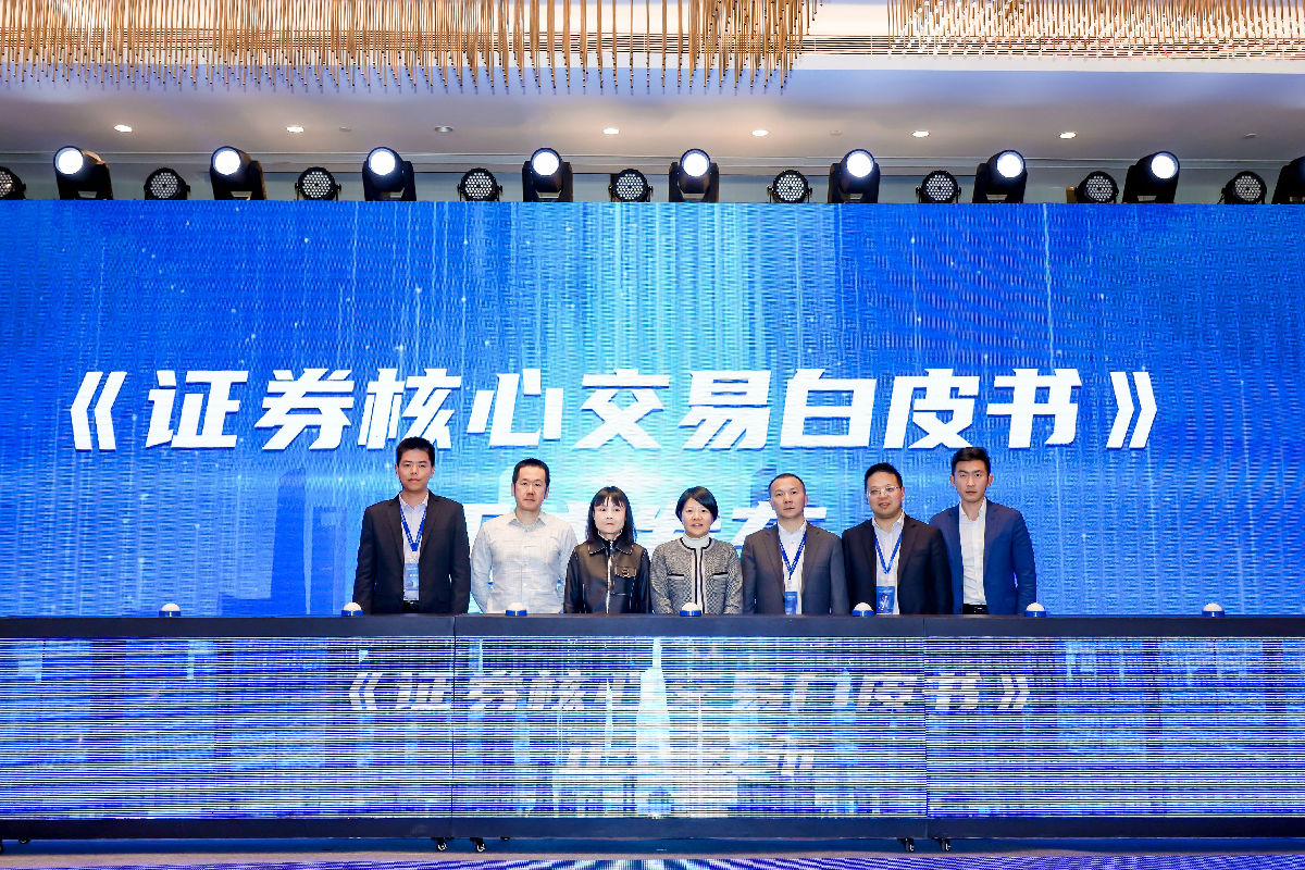 金证股份--国内领军的金融科技全领域服务商