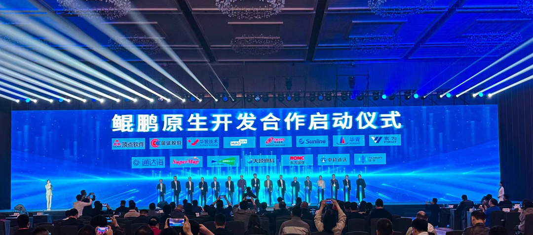 金证股份--国内领军的金融科技全领域服务商