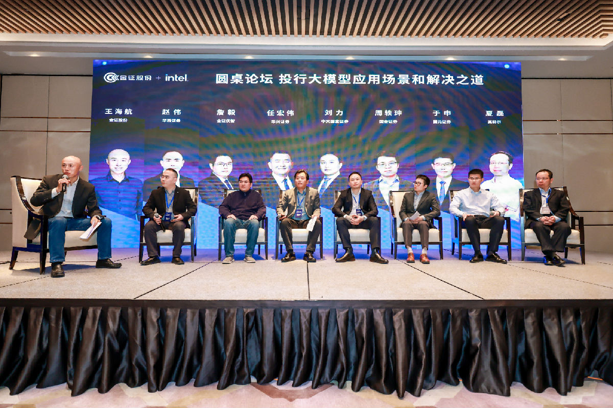 金证股份--国内领军的金融科技全领域服务商