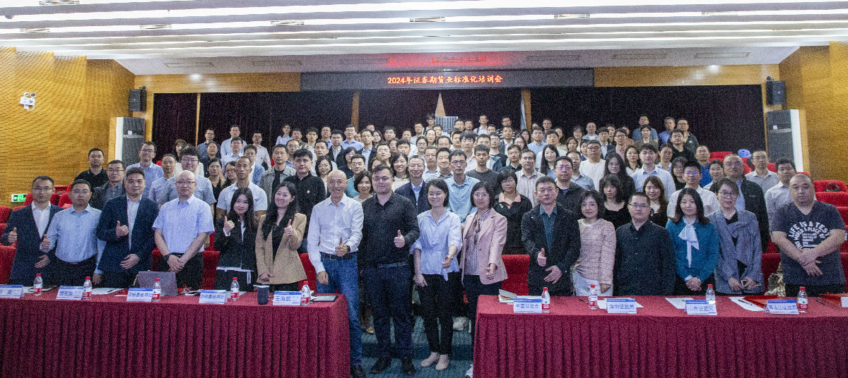 金证股份--国内领军的金融科技全领域服务商