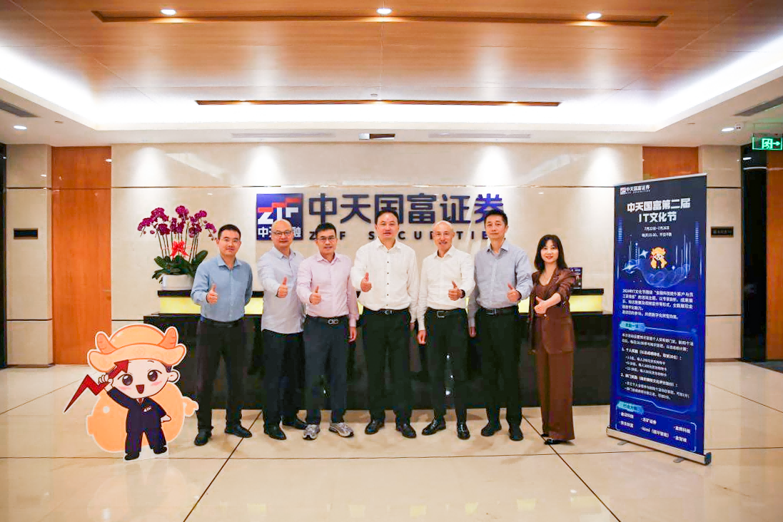 金证股份--国内领军的金融科技全领域服务商