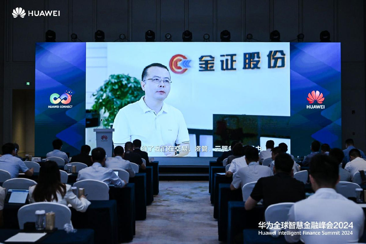 金证股份--国内领军的金融科技全领域服务商