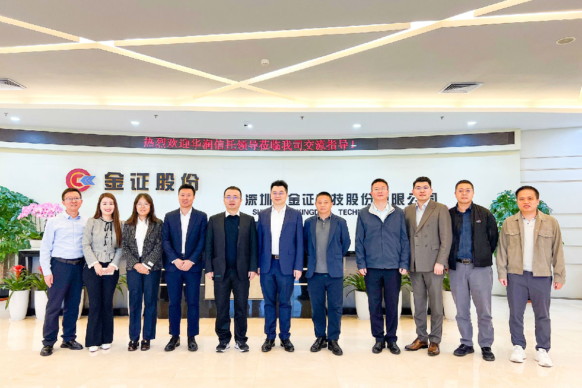 金证股份--国内领军的金融科技全领域服务商
