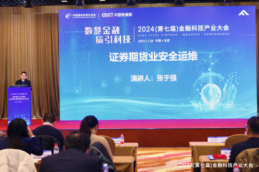 金证股份--国内领军的金融科技全领域服务商