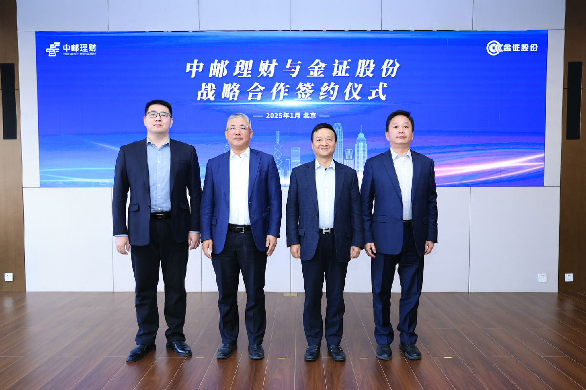 金证股份--国内领军的金融科技全领域服务商