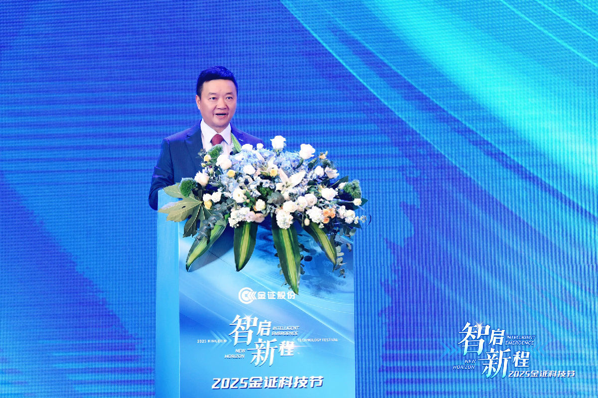 金证股份--国内领军的金融科技全领域服务商