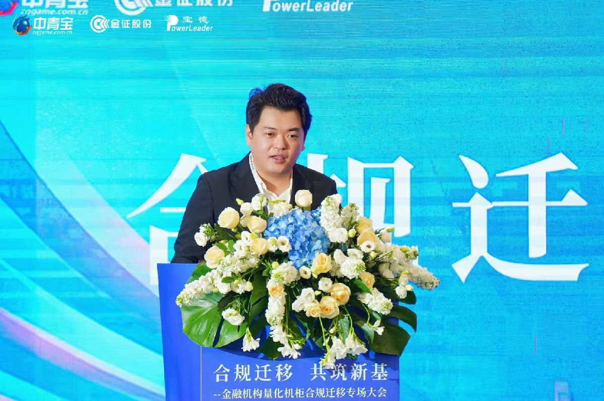 金证股份--国内领军的金融科技全领域服务商