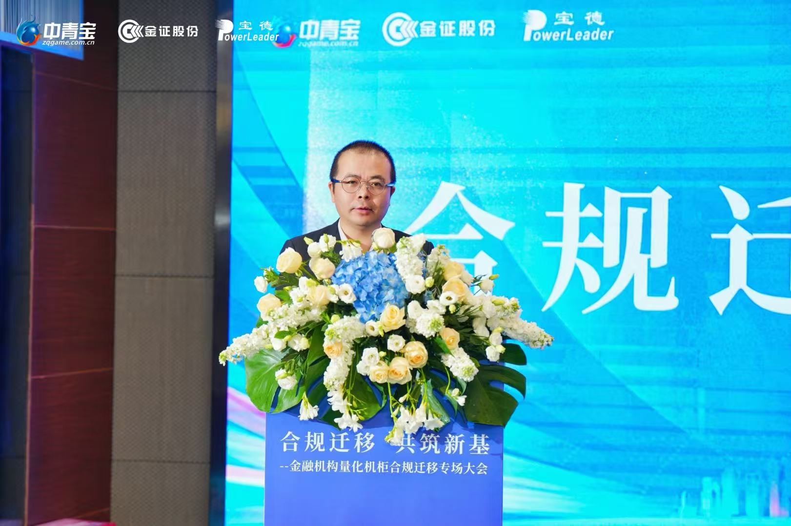 金证股份--国内领军的金融科技全领域服务商