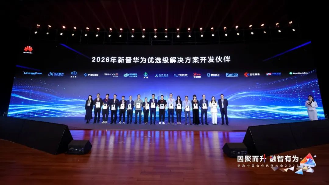 金证股份--国内领军的金融科技全领域服务商