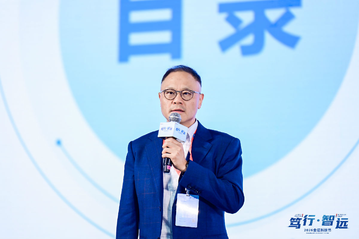 金证股份--国内领军的金融科技全领域服务商